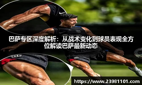 火博