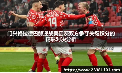火博