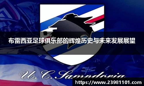火博体育