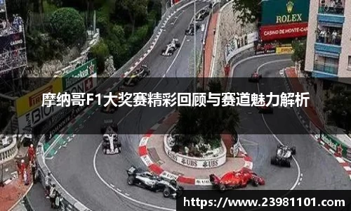 火博
