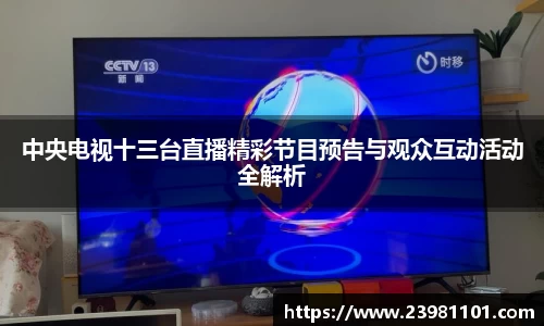 火博体育官网