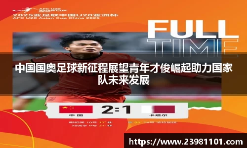 火博体育