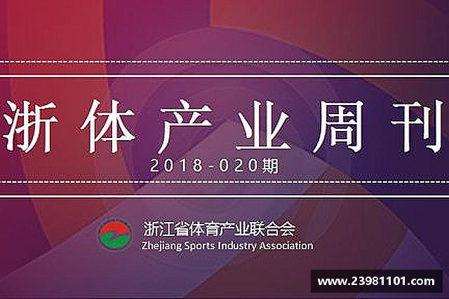 关于火博